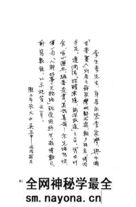 《中国的“吉卜赛”人》.pdf电子版_其他志预览图5