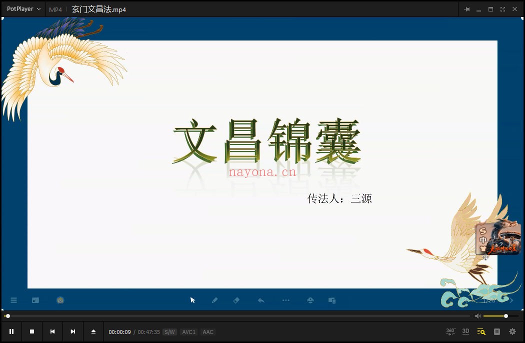 玄门表文法(赠玄门文昌法),视频课程+资料(道教书籍大全)