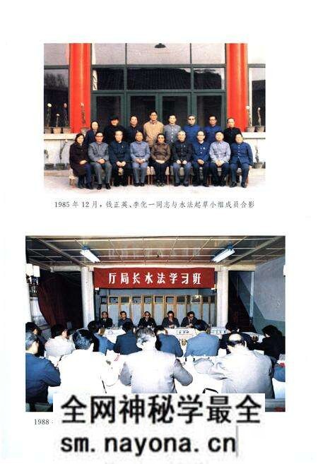 《中国水政要览 1988-1992》.pdf电子版_其他志预览图3 《中国水政要览 1988-1992》.pdf电子版_其他志预览图3