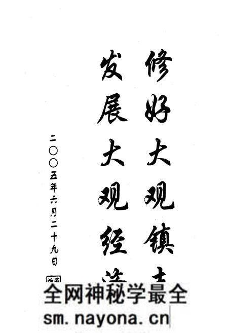 《大观镇志》.pdf电子版_四川省志预览图3