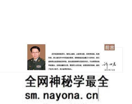《印象西部》.pdf电子版_其他志预览图3 《印象西部》.pdf电子版_其他志预览图3