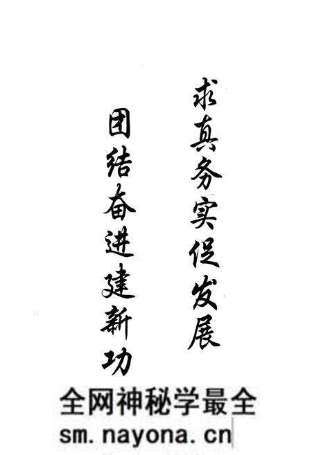 《达县畜牧志(1986-2005)》.pdf电子版_四川省志预览图2