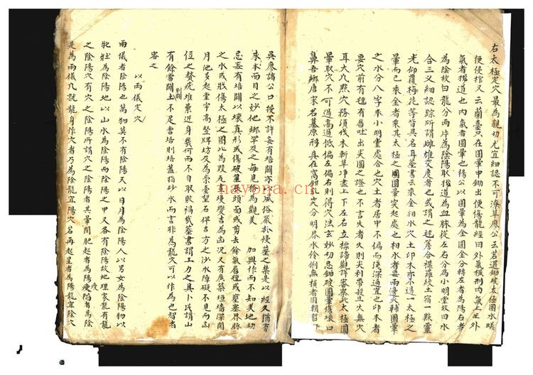 《地理心学统宗》PDF电子书（74页）