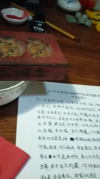 真武取魂《变身藏魂法》视频1集
