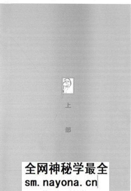 《案底刺绣》.pdf电子版_其他志预览图3 《案底刺绣》.pdf电子版_其他志预览图3