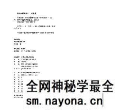 《印象西部》.pdf电子版_其他志预览图2 《印象西部》.pdf电子版_其他志预览图2