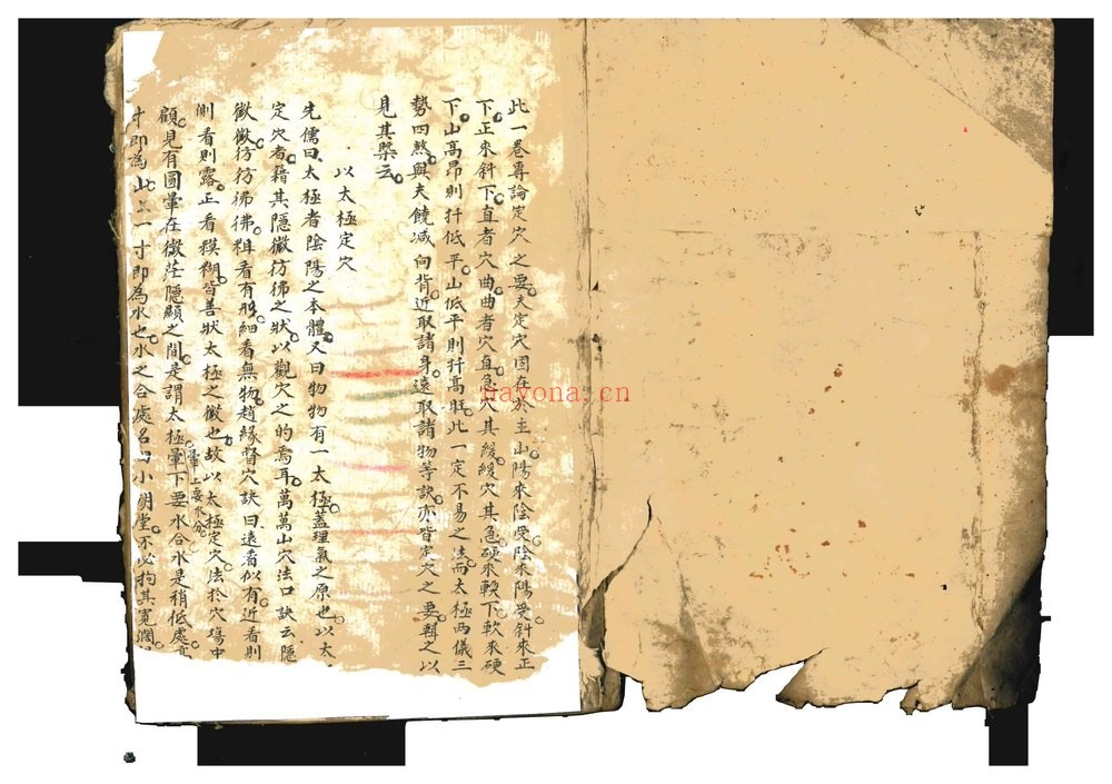 《地理心学统宗》PDF电子书（74页）