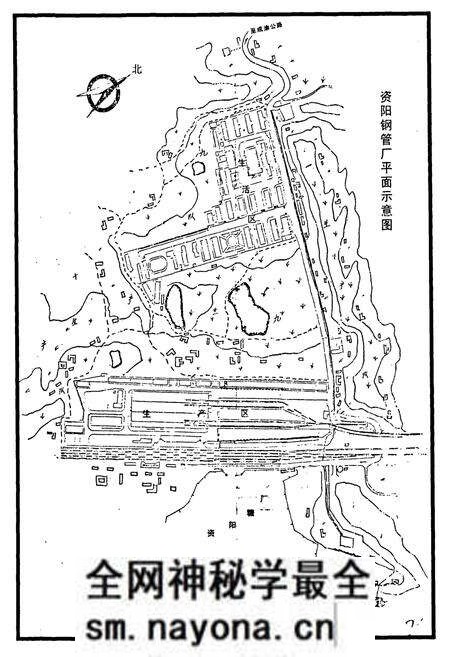 《四川石油管理局资阳钢管厂志》.pdf电子版_四川省志预览图2