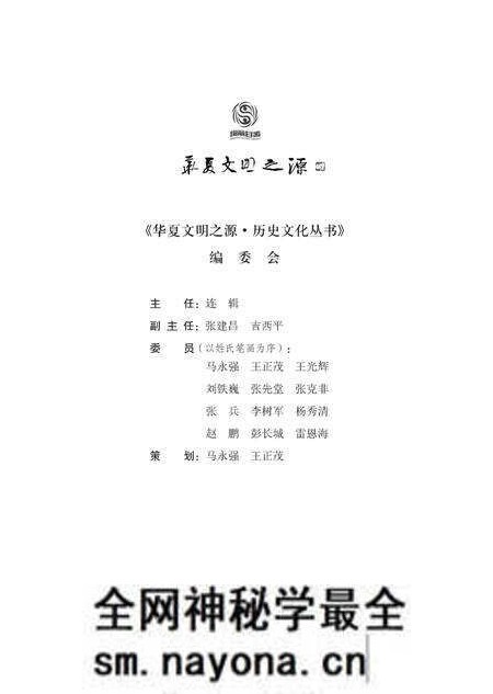 《虹卧陇上正文》.pdf电子版_其他志预览图 《虹卧陇上正文》.pdf电子版_其他志预览图