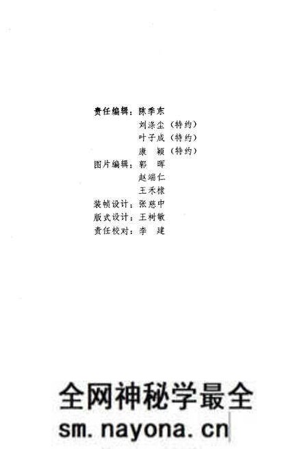 《当代中国的职工工资和社会保险 当代中国丛书》.pdf电子版_其他志预览图 《当代中国的职工工资和社会保险 当代中国丛书》.pdf电子版_其他志预览图