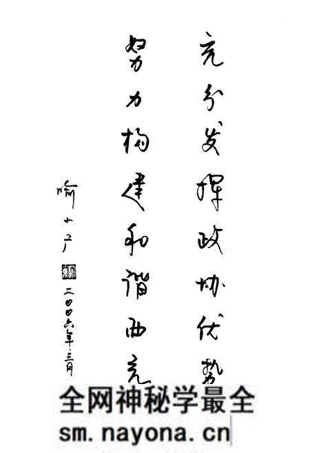 《西充县政协志(1981-2005)》.pdf电子版_四川省志预览图4 《西充县政协志(1981-2005)》.pdf电子版_四川省志预览图4