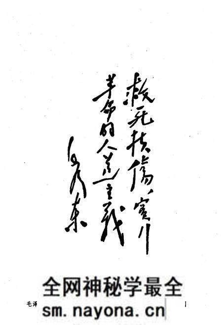 《中国医科大学校史 1931-1991》.pdf电子版_其他志预览图4 《中国医科大学校史 1931-1991》.pdf电子版_其他志预览图4