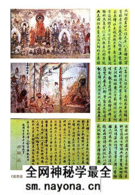 《白族人物简志》.pdf电子版_其他志预览图4