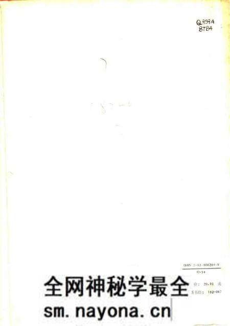 《珠江鱼类志》.pdf电子版_其他志预览图2