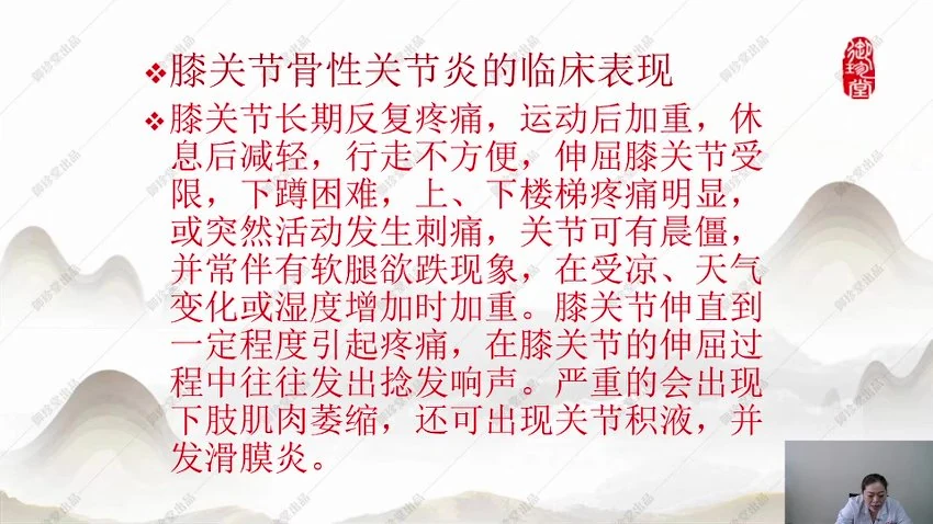 张乐《张氏五环磐龙术》视频22集