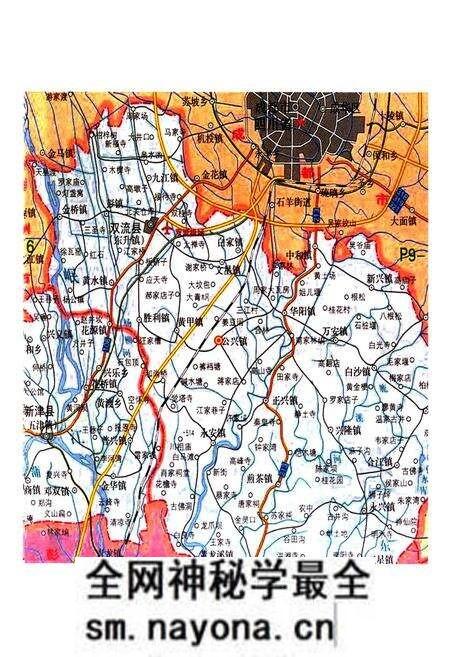 《《双流县公兴镇志(2005年本)》》.pdf电子版_四川省志预览图2 《《双流县公兴镇志(2005年本)》》.pdf电子版_四川省志预览图2