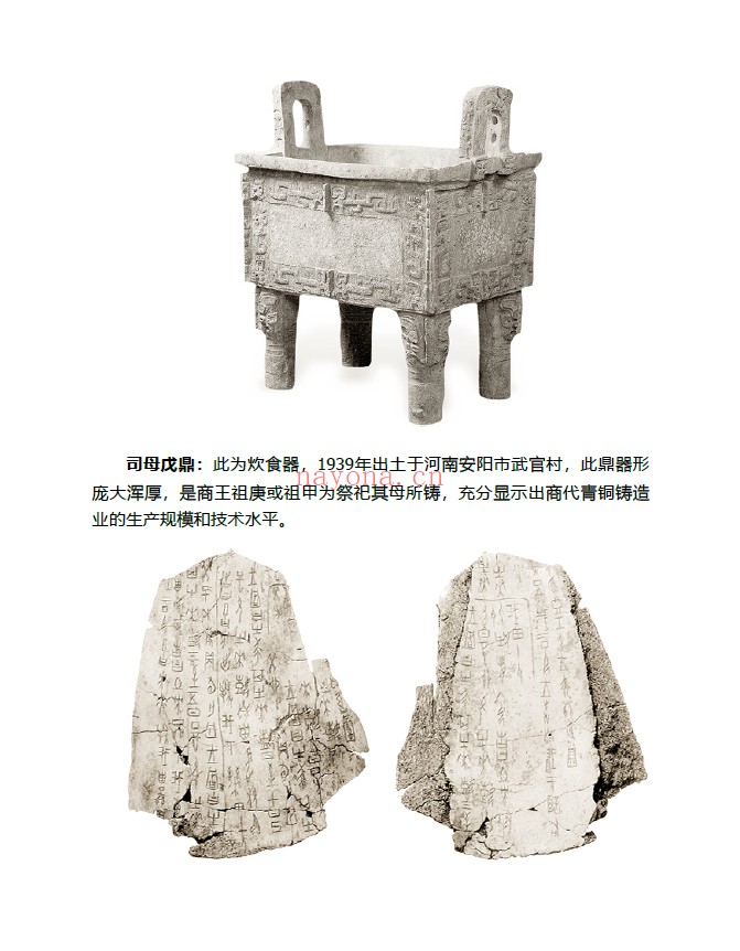 图解史记（经典图解畅销品牌）pdf