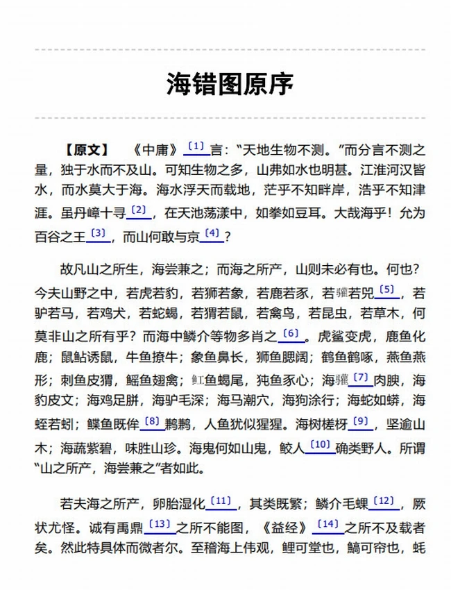 中国古代物质文化丛书(共6册)插图 中国古代物质文化丛书(共6册)插图