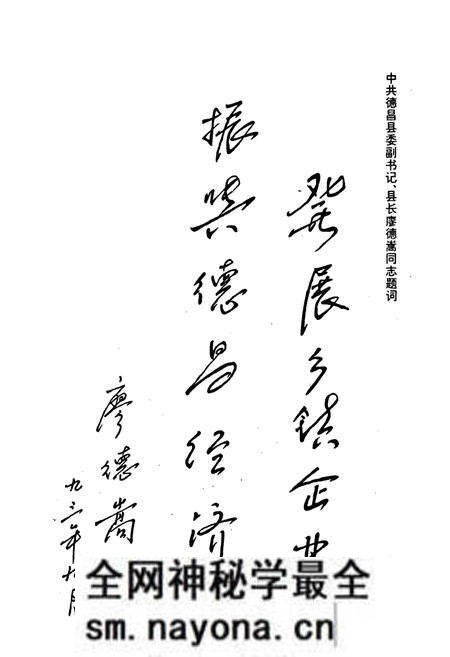 《德昌县乡镇企业志(1913-1990)》.pdf电子版_四川省志预览图5 《德昌县乡镇企业志(1913-1990)》.pdf电子版_四川省志预览图5