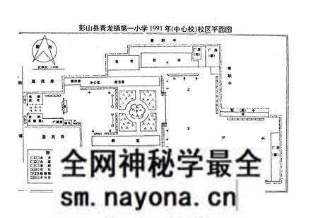 《彭山县青龙镇第一小学志》.pdf电子版_四川省志预览图5 《彭山县青龙镇第一小学志》.pdf电子版_四川省志预览图5