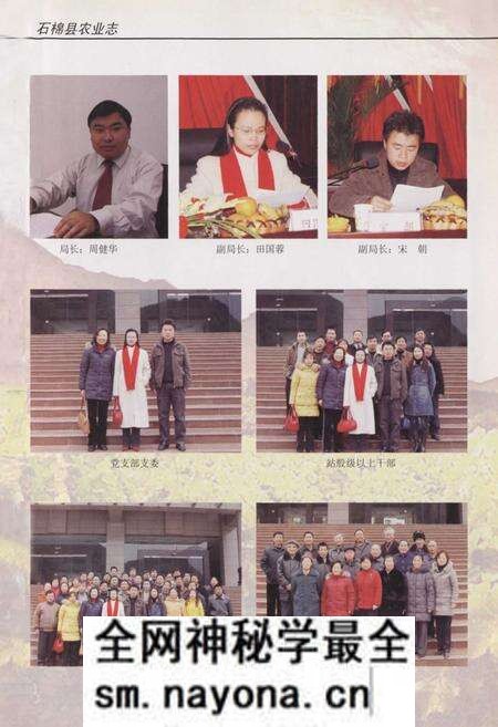 《石棉县农业志(1952-2000)》.pdf电子版_四川省志预览图3 《石棉县农业志(1952-2000)》.pdf电子版_四川省志预览图3