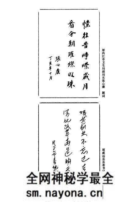 《威远县人民医院志(1941-2008)》.pdf电子版_四川省志预览图4 《威远县人民医院志(1941-2008)》.pdf电子版_四川省志预览图4