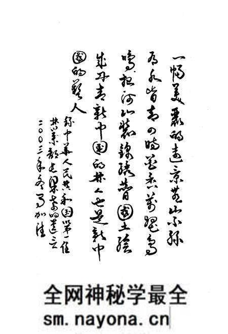 《梓潼县林业志(1950-2005)》.pdf电子版_四川省志预览图4 《梓潼县林业志(1950-2005)》.pdf电子版_四川省志预览图4
