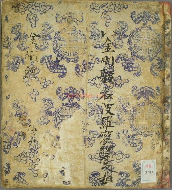 金刚般若波罗蜜経変相pdf