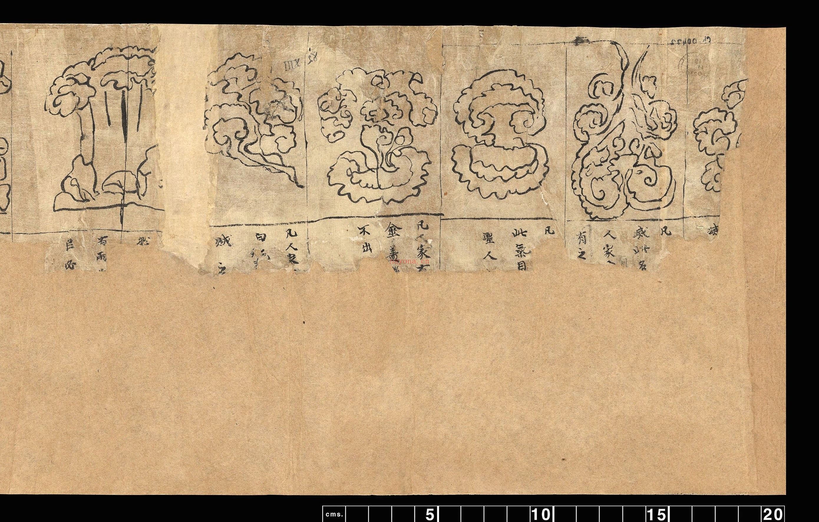 敦煌星图PDF
