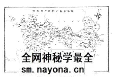 《泸州市市中区国土志》.pdf电子版_四川省志预览图3 《泸州市市中区国土志》.pdf电子版_四川省志预览图3