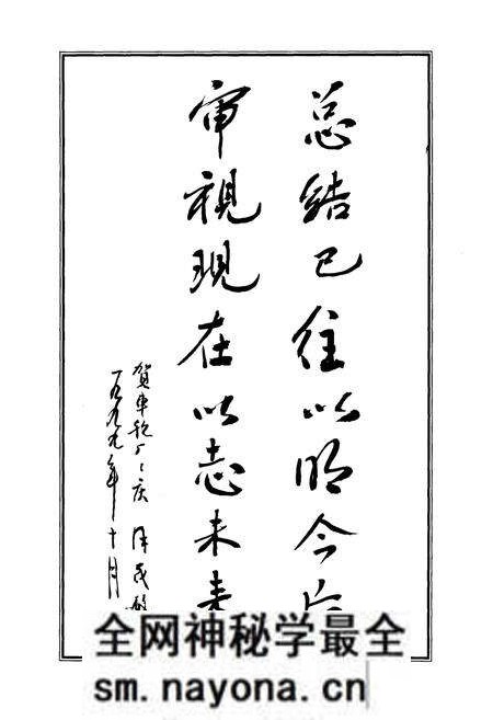《成都车轮厂志(1958-1998)》.pdf电子版_四川省志预览图3 《成都车轮厂志(1958-1998)》.pdf电子版_四川省志预览图3