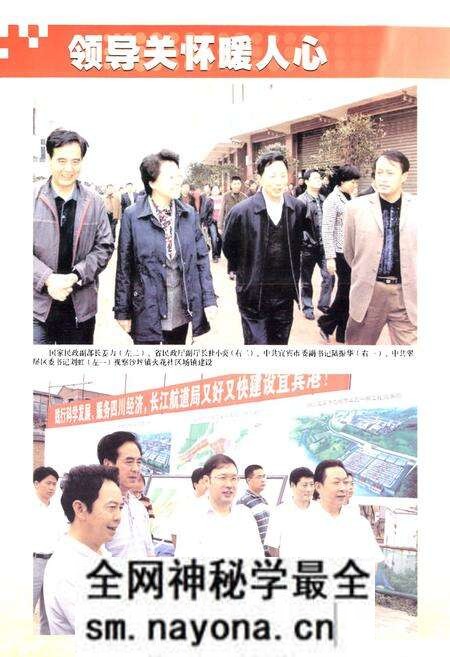 《翠屏区新农村建设志 (2005-2010)》.pdf电子版_四川省志预览图5 《翠屏区新农村建设志 (2005-2010)》.pdf电子版_四川省志预览图5