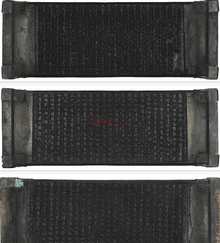 高丽藏再雕本(经板)pdf
