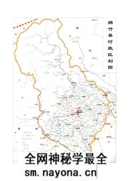 《绵竹县志(1985-1996)》.pdf电子版_四川省志预览图3 《绵竹县志(1985-1996)》.pdf电子版_四川省志预览图3