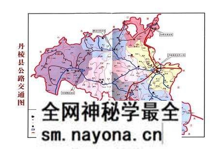 《《丹棱县志》》.pdf电子版_四川省志预览图4