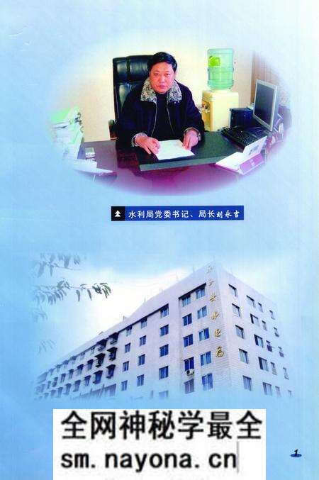 《乐至县水利志(1986-2005)》.pdf电子版_四川省志预览图1