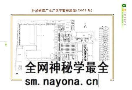 《什邡卷烟厂志》.pdf电子版_四川省志预览图3 《什邡卷烟厂志》.pdf电子版_四川省志预览图3