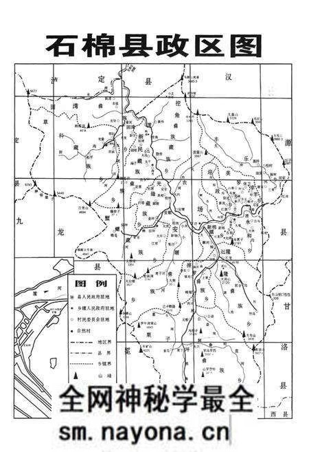 《石棉县财政志》.pdf电子版_四川省志预览图1
