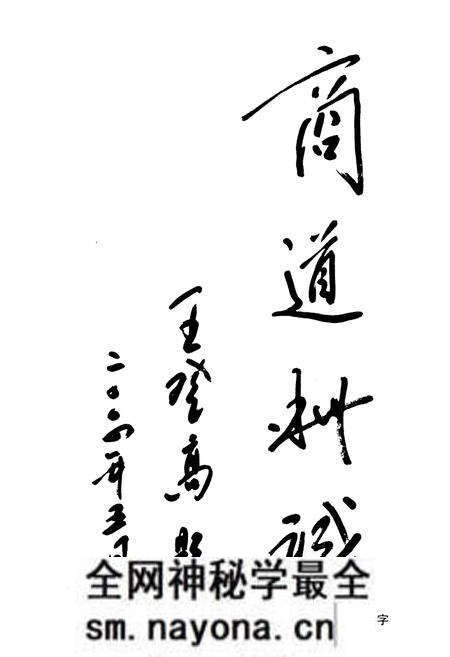 《简阳市工商业联合志(商会)志1903-2003》.pdf电子版_四川省志预览图5 《简阳市工商业联合志(商会)志1903-2003》.pdf电子版_四川省志预览图5