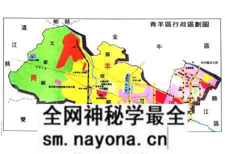 《成都市青羊区国土志》.pdf电子版_四川省志预览图1 《成都市青羊区国土志》.pdf电子版_四川省志预览图1