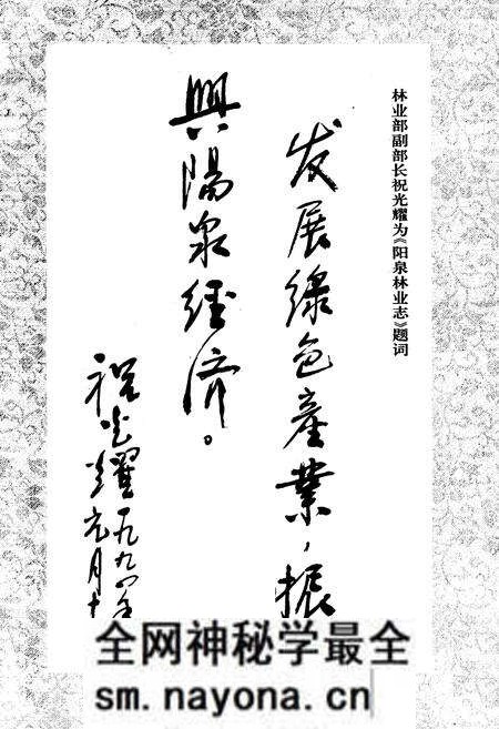 《《汶川特大地震中国石油抗震救灾志》》.pdf电子版_四川省志预览图2 《《汶川特大地震中国石油抗震救灾志》》.pdf电子版_四川省志预览图2