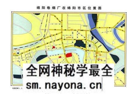 《《绵阳卷烟厂志》》.pdf电子版_四川省志预览图3 《《绵阳卷烟厂志》》.pdf电子版_四川省志预览图3