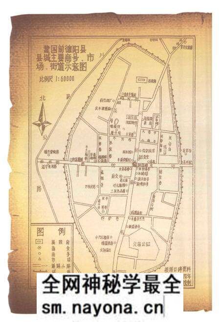 《德阳财贸志(1983-2007)》.pdf电子版_四川省志预览图4 《德阳财贸志(1983-2007)》.pdf电子版_四川省志预览图4