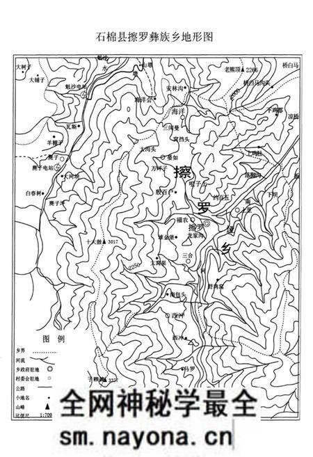 《擦罗彝族乡志》.pdf电子版_四川省志预览图3