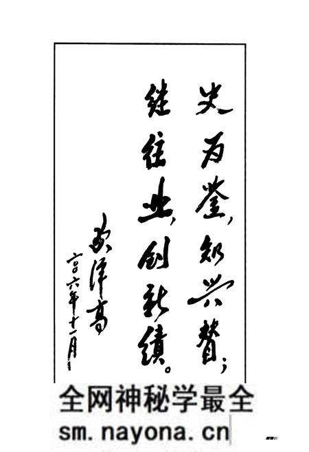 《阿坝州人大志》.pdf电子版_四川省志预览图4
