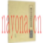 魏晋南北朝隋唐史资料全40辑【1979-2020】