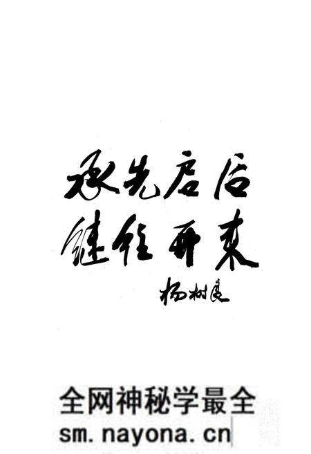 《三台县电力公司志(1986-1993)》.pdf电子版_四川省志预览图3