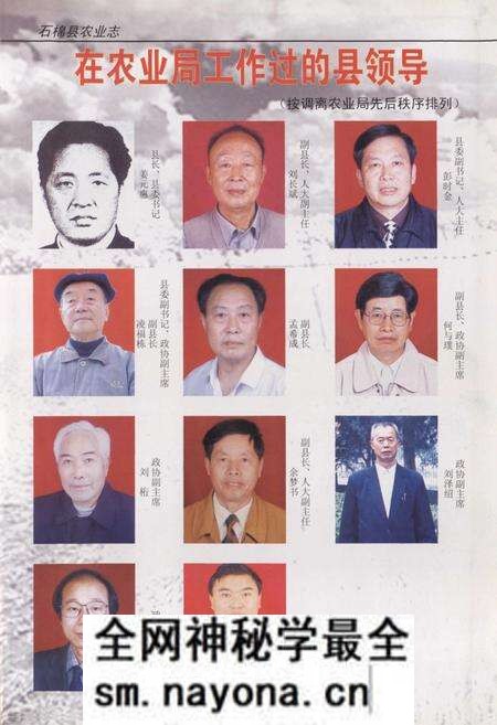 《石棉县农业志(1952-2000)》.pdf电子版_四川省志预览图5 《石棉县农业志(1952-2000)》.pdf电子版_四川省志预览图5