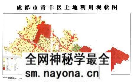 《成都市青羊区国土志》.pdf电子版_四川省志预览图3 《成都市青羊区国土志》.pdf电子版_四川省志预览图3