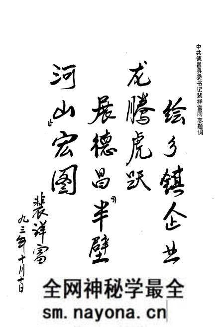 《德昌县乡镇企业志(1913-1990)》.pdf电子版_四川省志预览图4 《德昌县乡镇企业志(1913-1990)》.pdf电子版_四川省志预览图4